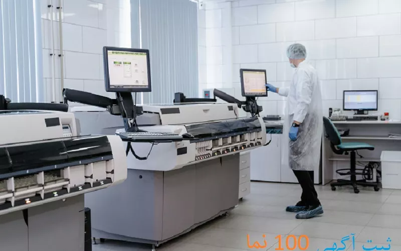 ۱۰ آزمایشگاه برتر تشخیص طبی در تهران
