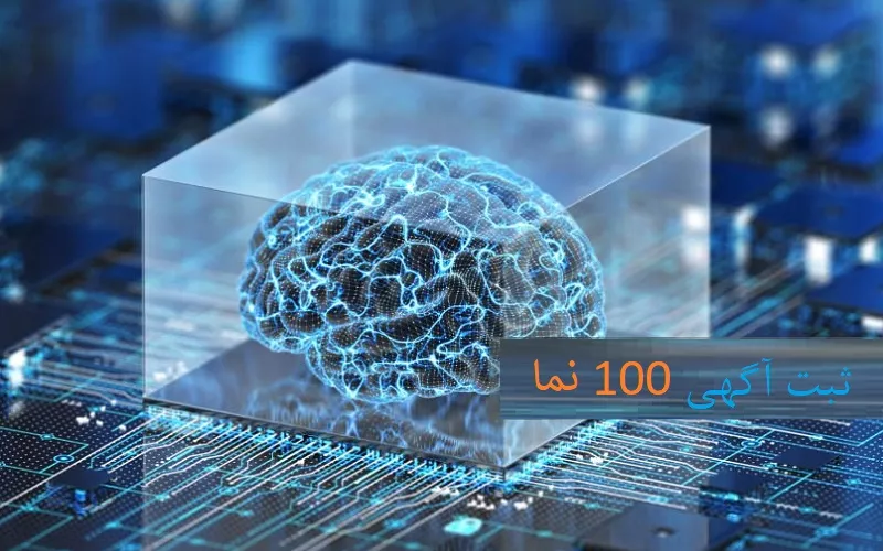 ۱۰ متخصص برتر مغز و اعصاب در تهران