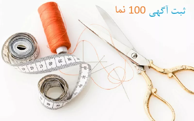 ۱۰ مزون حرفه‌ای دوخت لباس مجلسی در تهران