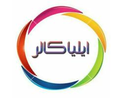 تولید کننده پودر مخمل و دستگاه مخمل پاش
