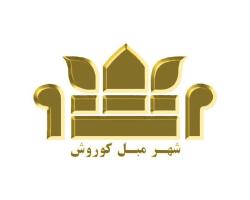 شهر مبل کوروش شهر مبل کوروش