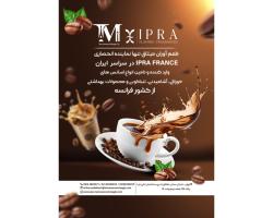 شرکت طعم آوران میثاق تنها نماینده انحصاری اسانس ایپرا فرانسه