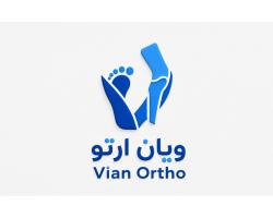 اسکن کف پا و کفی طبی