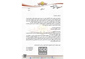 تولد کننده انواع چاقوی آشپزخانه