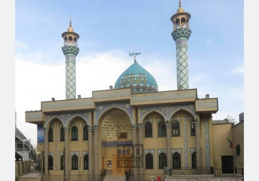 اجاره سالن مسجد کربلا جهت مجالس همایش و ترحیم