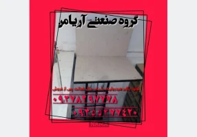 تولید کننده بالابر هیدرولیکی