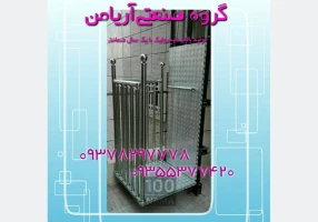 تولید کننده بالابر هیدرولیکی