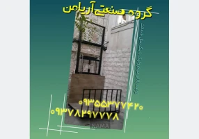 تولید کننده بالابر هیدرولیکی