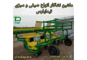 مزایای توسعه کشت نشایی برای محصولات کشاورزی