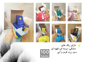رنگ نساجی سیبا