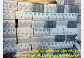کاغذ دیواری ۳ بعدی پوستر