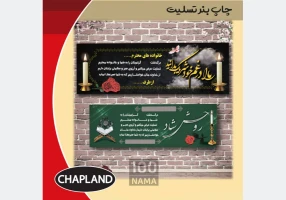 سفارش آنلاین چاپ شرق تهران