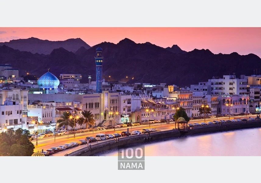 شرایط اخذ اقامت کشور عمان aspect-image