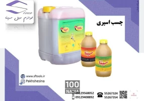 مجموعه ی لوازم مبل سازی انواع فنر و نوار