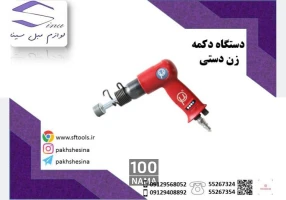 مجموعه ی لوازم مبل سازی انواع فنر و نوار