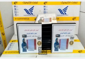 اموزش صفر تا صد خیاطی تضمینی با 50 درصد تخفیف