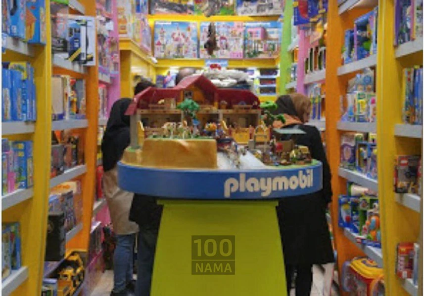 فروشگاه اسباب بازی ژوبین