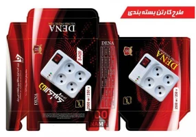 تولید  و فروش عمده محافظ برق صوتی و تصویری