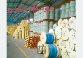 فروشگاه بصروي مرکز پخش مستقیم سیم بکسل آسانسور