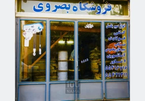 فروشگاه بصروي مرکز پخش مستقیم سیم بکسل آسانسور