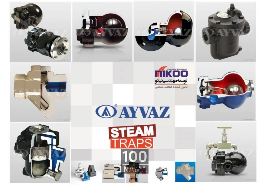 تله بخار (steam trap) و تجهیزات بخار شرکت نیکو aspect-image
