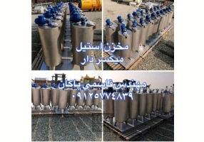 خریدار و فروشنده مخزن پروسس 2تن کم کارکرد