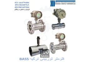 فلومتر توربینی