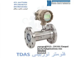 فلومتر توربینی
