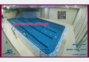 ساخت استخر و سونا تهران