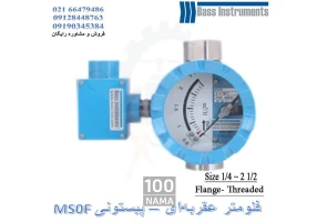فلومتر پیستونی