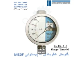 فلومتر پیستونی