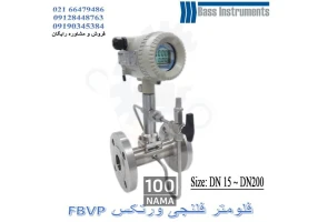 فلومتر ورتکس