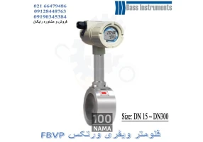 فلومتر ورتکس
