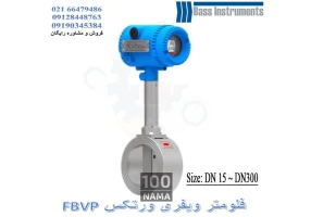 فلومتر ورتکس