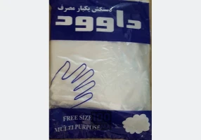فروش دستکش نایلونی 100 عددی