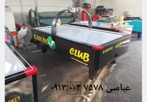 تولید انواع ایرهاکی هند اسپید و وسایل شهربازی