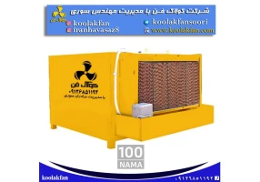 سیستم سرمایشی ماینر