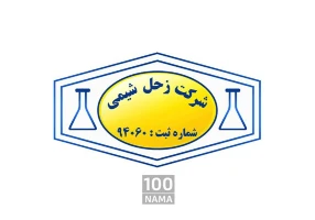 تولید مواد شیمیایی زحل شیمی