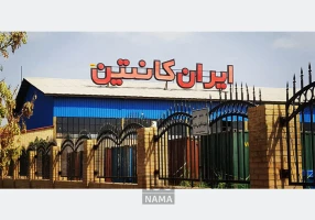 استعلام قیمت اینترنتی انواع کانکس اداری