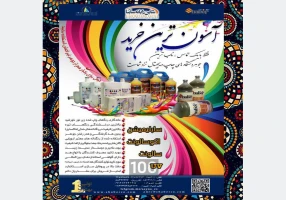 عرضه كننده دستگاه هاي چاپ پارچه