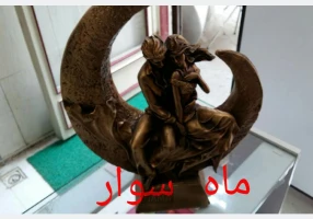 مجسمه دکوری