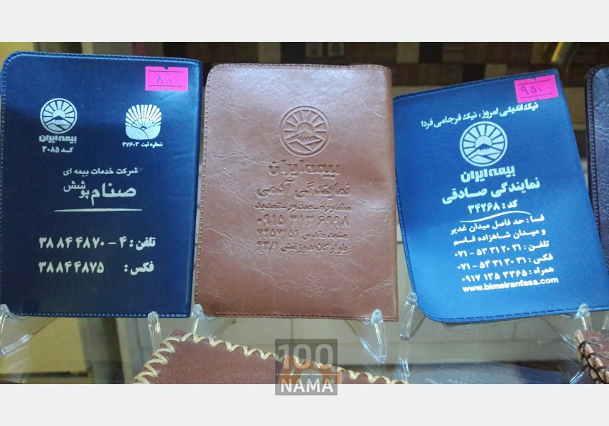 تولید کننده کیف های تبلیغاتی در مشهد