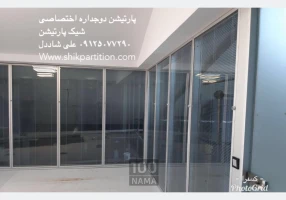 پارتیشن دوجداره شیشه ای