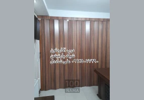 پارتیشن آکاردئونی