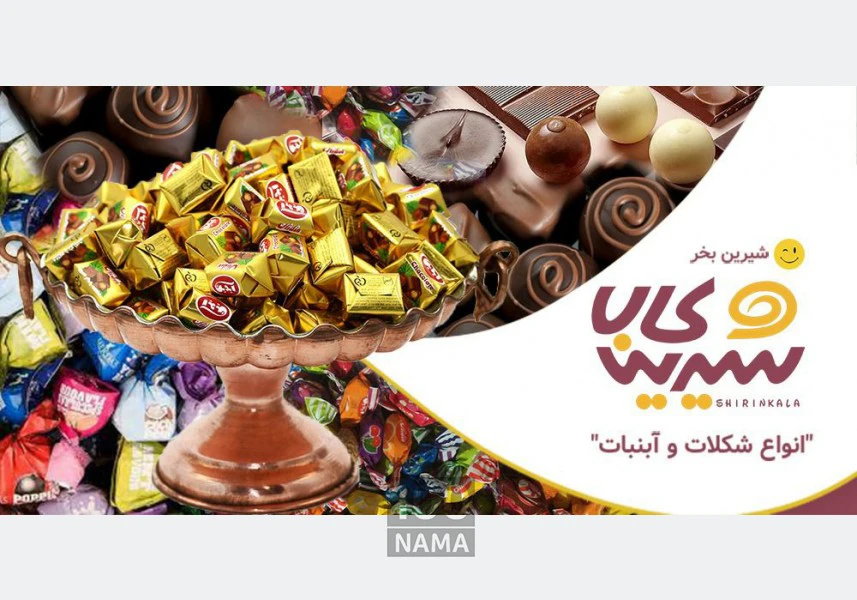 فروش عمده بیسکوییت های بای