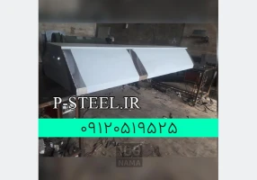 هود صنعتی استیل هود آشپزخانه