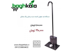 فروشگاه اینترنتی آبیاری و باغبانی