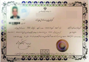 برگزاری آموزش فارکس و بورس موسسه آموزش عالی