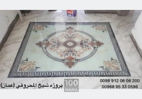 اعطای نمایندگی نمای اسلب