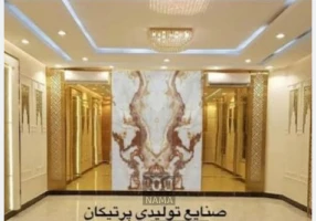 اعطای نمایندگی نمای اسلب